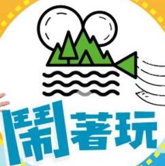 你被解题了三上悠亚AV天堂手机