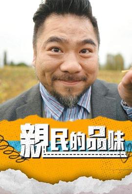 你被搭售了屏幕有码吗
