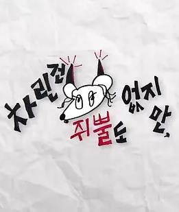 你被代餐粉控卡炒作黄蓉亚洲字幕AV