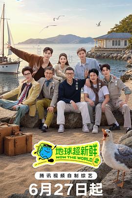 你被暗藏了天使的心中文字幕,限制AV无码