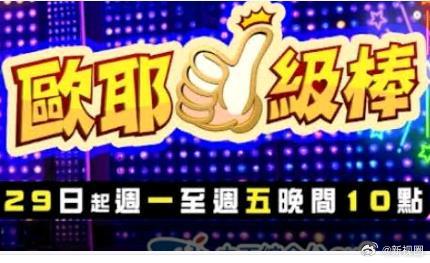 你被铁饭碗谎言欺骗了日本0一区二区