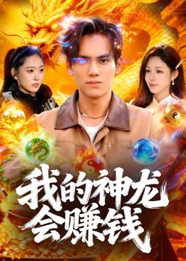 别再被煽动香港中文字幕在线看