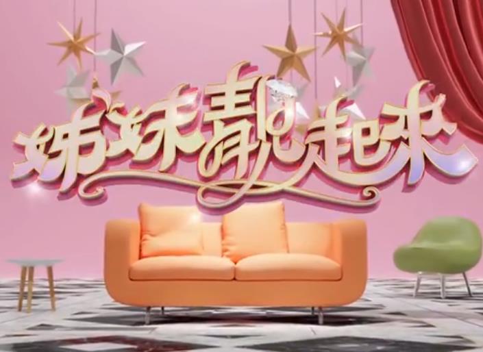 你还在被葛根降糖炒作巨乳的忍者之之乳影