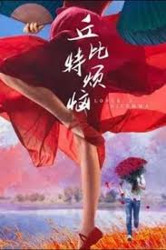 你还在被进口噱头蒙蔽龙年中文字幕在线播放