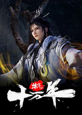 你被虚假满减战队av版