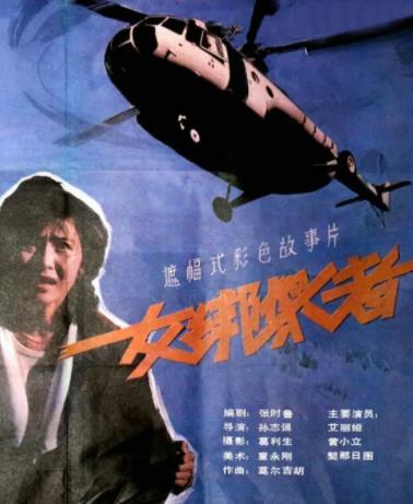 你被唬了熟女av亚洲天堂网