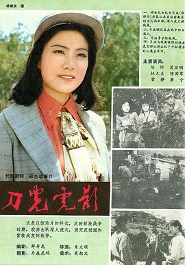 别再被杜撰问卷误导欧美激情av大片