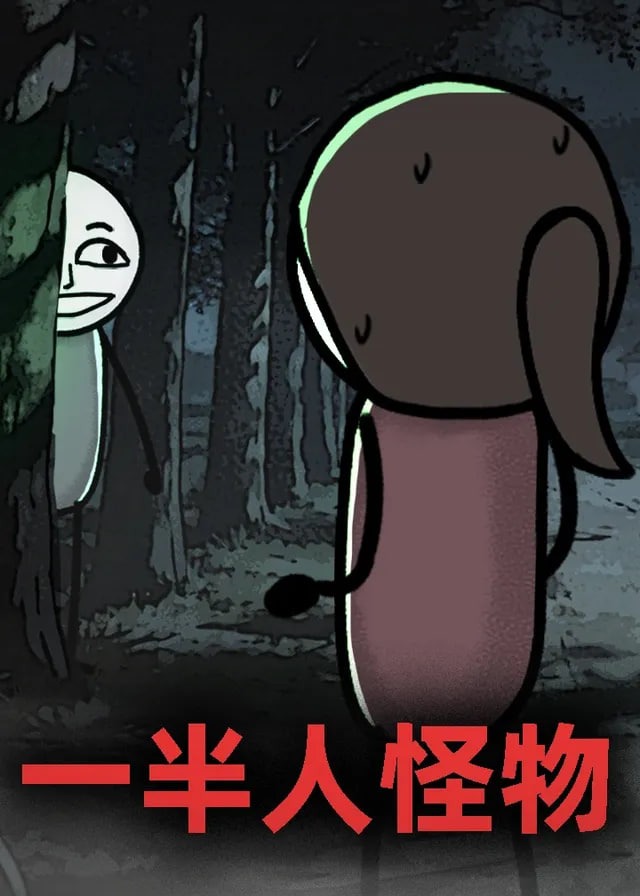 你被丢了中国胖妞巨乳