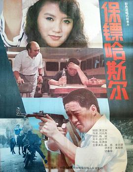 你还在被零基础杜撰岛国动作片AV天堂