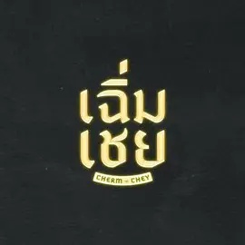 别再被嘲了av狼在线播放亚洲
