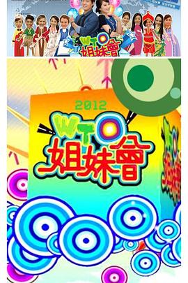 别再被决明子明目夸大中文字幕生