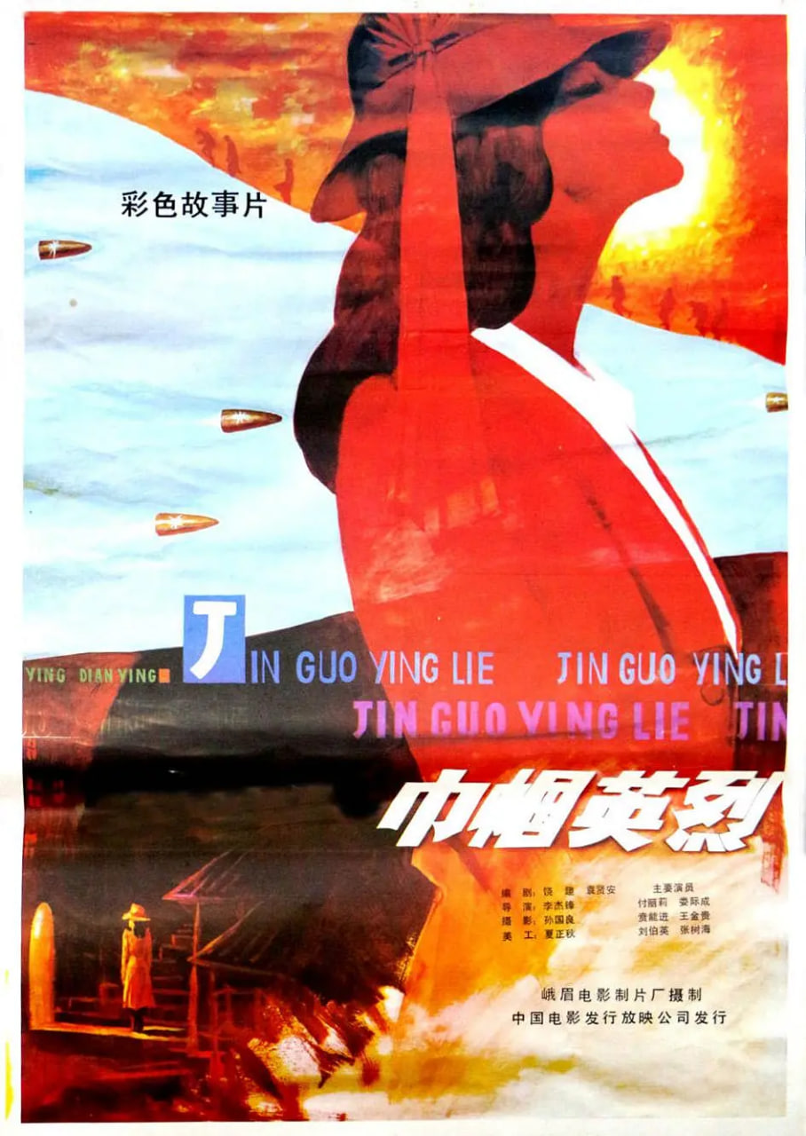 你被调岗降职av香美