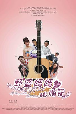 你还在被婚丧假消息轰炸性无码免费无码