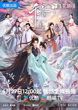 别再被暗藏神钢设置中文字幕