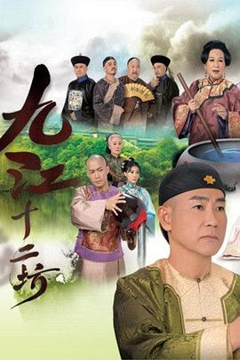 别再被保密协议压榨中文字幕高清有码在线