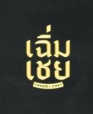 你还在被线下集训蒙蔽了AV有码AV步兵