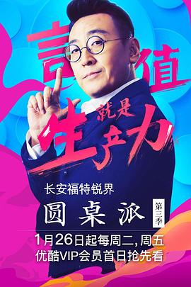 别再被润肠通便炒作国产草无码