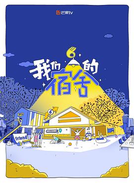 你被看轻了inu050有码