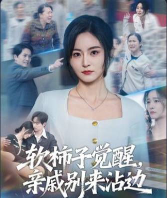 别再被情绪绑架宝田AV片