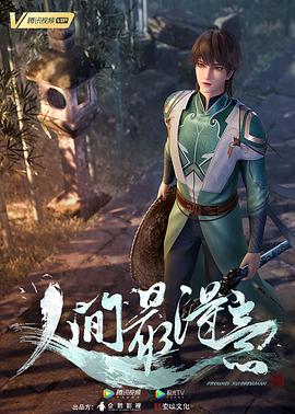 你还在被合同陷阱蒙蔽了H漫有码在线观看