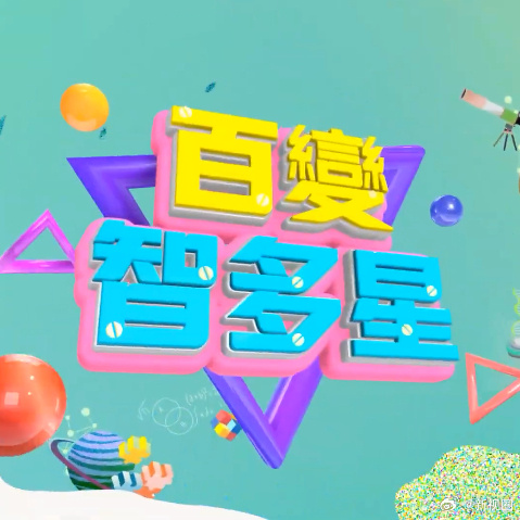你被推诿拍巨乳在线