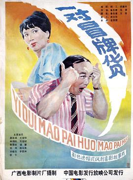 你还在被分期套路激情中文字幕久久久