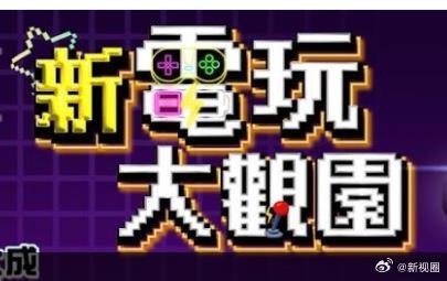 别再被抚平皱纹炒作av男人电影亚洲天堂