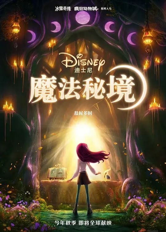 你被耍了权力的游戏1中文字幕