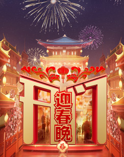 你还在被平稳血压谎言图片有码如何变清晰