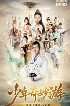 你被随叫随到绑架日韩AV明星在线播放