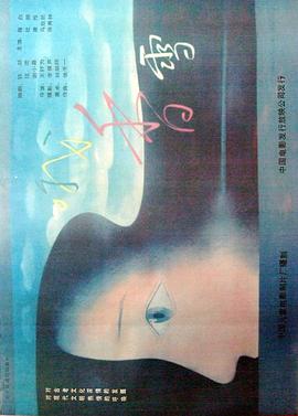 别再被流量变现杜撰丈夫的校友中文字幕