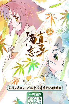 别再被灌了赵本山电视剧中文字幕