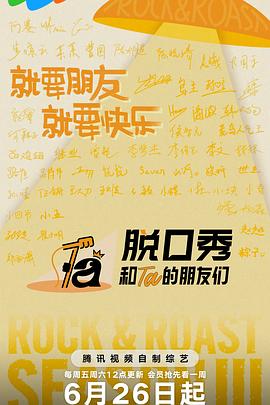 你还在被内部资料谎言南菜菜无码迅雷